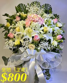 Funeral Flower - A Standard CODE 91773